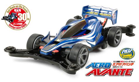 tamiya philippines price|Tamiya Mini 4WD Cars Distributor Seller in Philippines .
